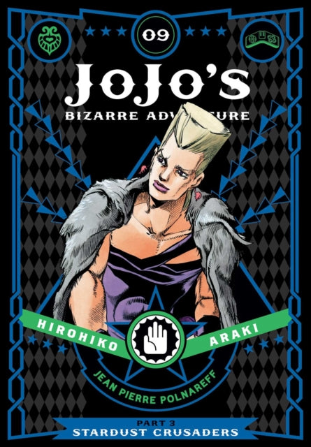 Jojo's Bizarre Adventure - Part 3: Stardust Crusaders - Volume 09 - Hardcover
