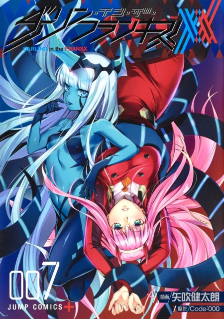 DARLING in the FRANXX Vol. 07-08
