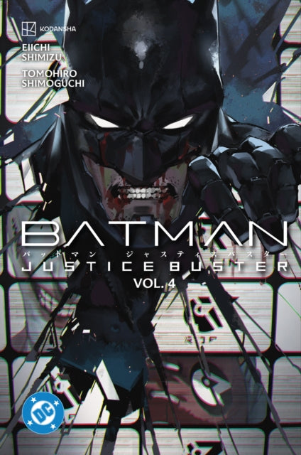 Batman: Justice Buster 04