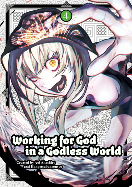 Working for God in a Godless World 04