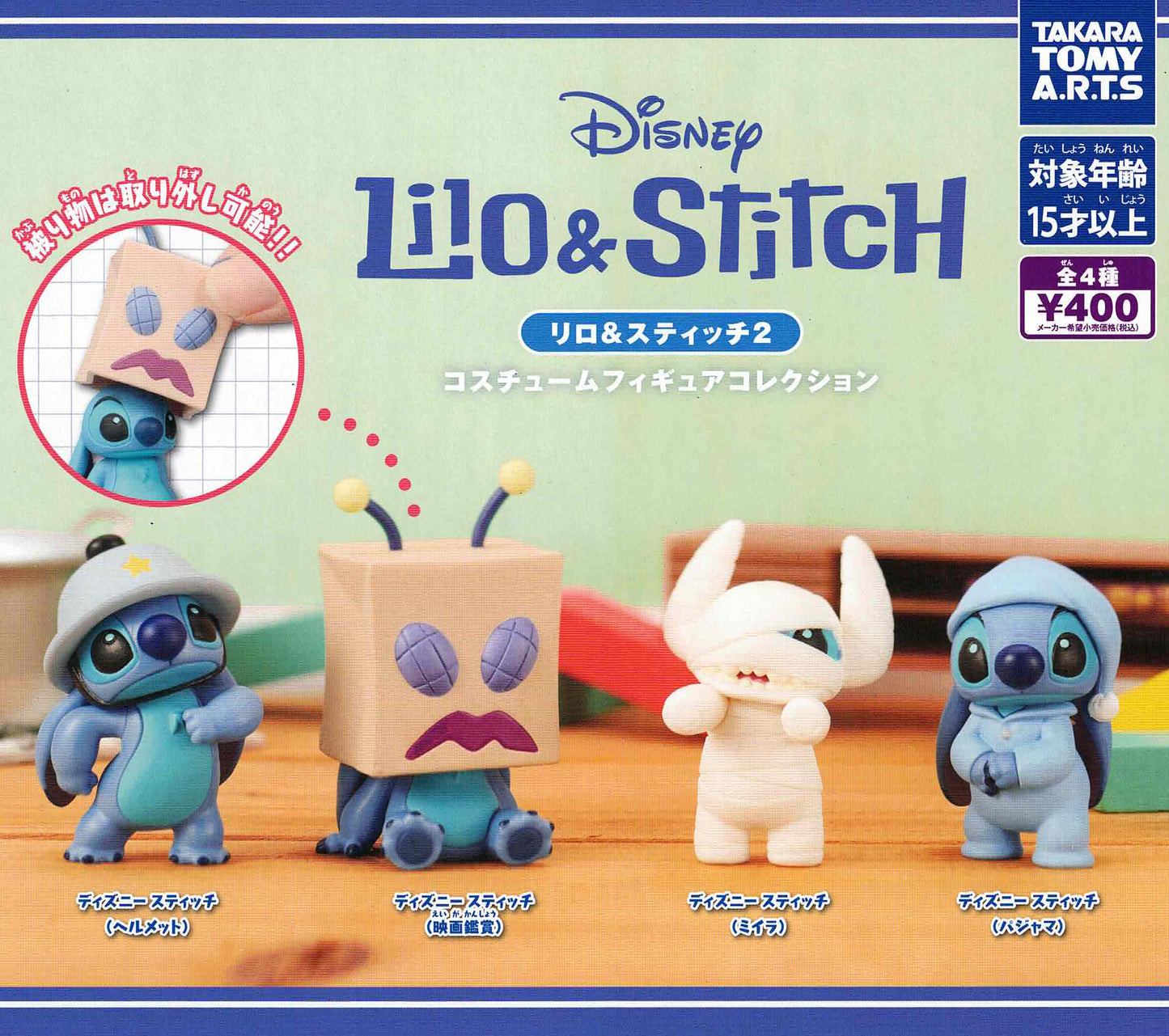 Lilo & Stitch - Custom Figure Collection 2 - 1 of 4 types