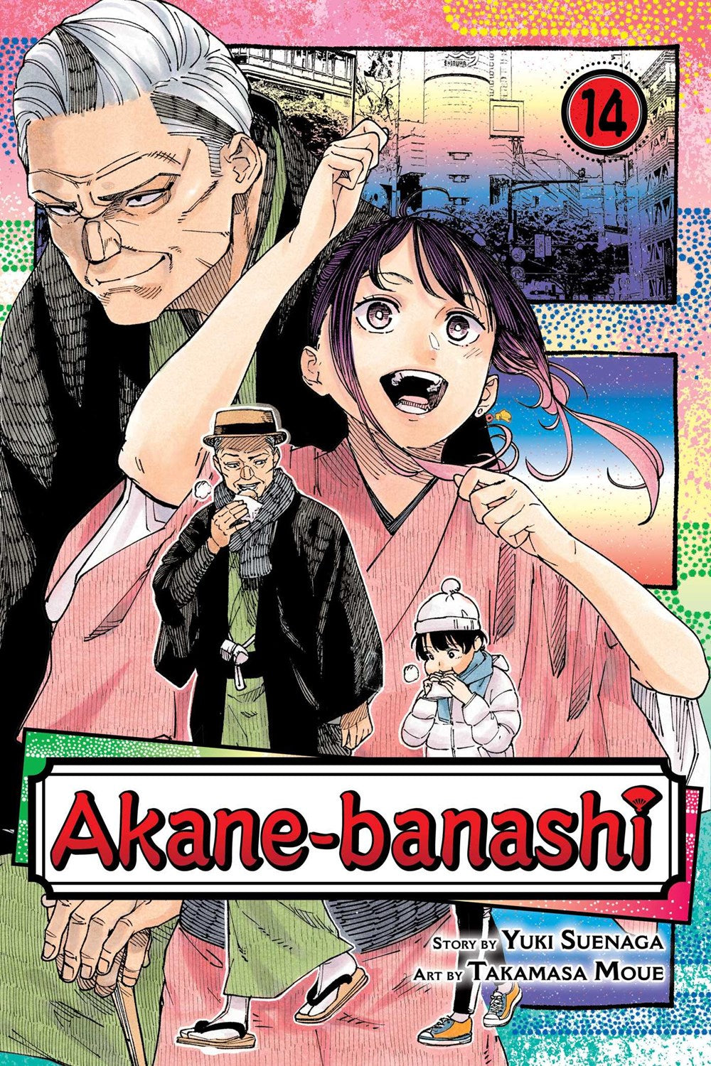 Akane-banashi 14