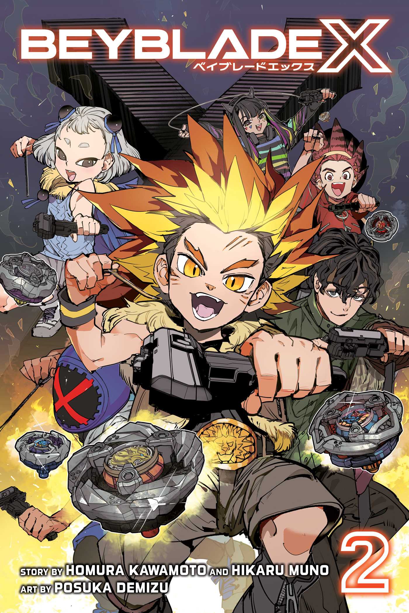 Beyblade X 02