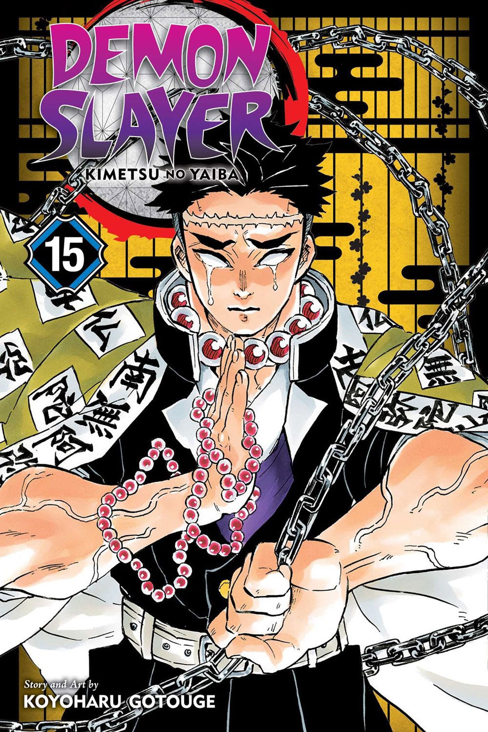 Demon Slayer: Kimetsu no Yaiba 15