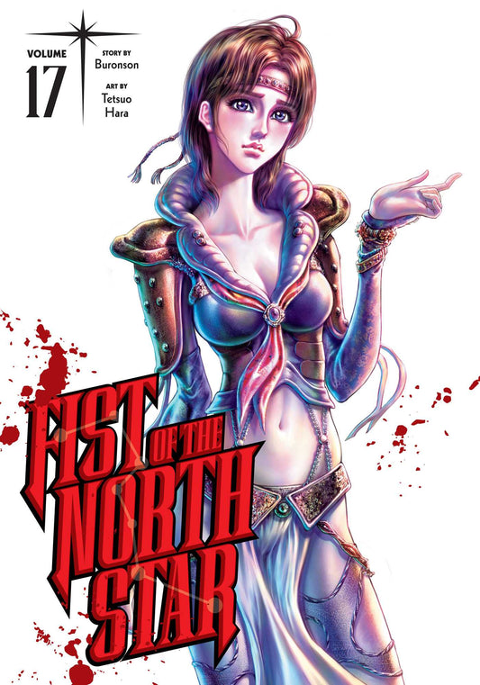 Fist of the North Star 17