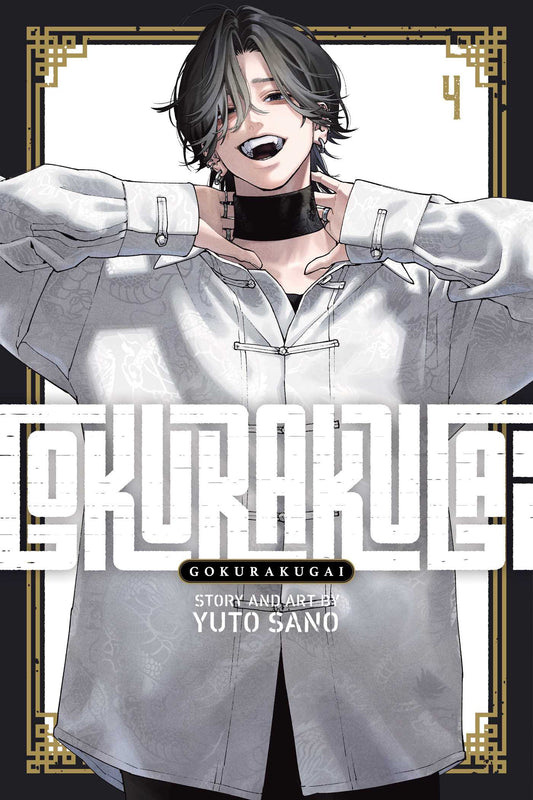 Gokurakugai 04