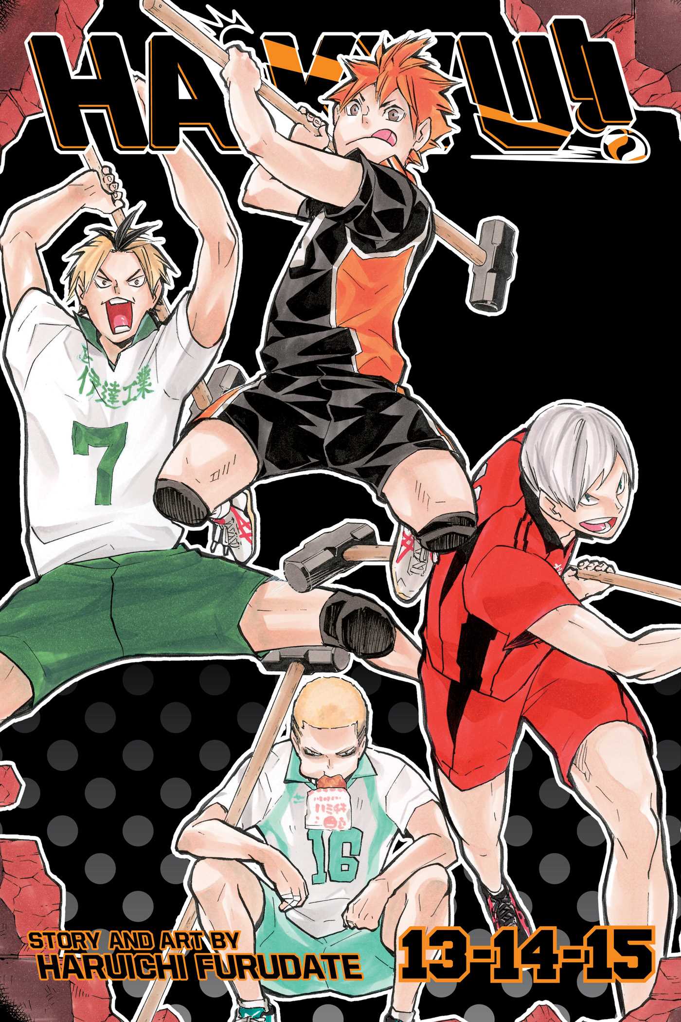 Haikyu!! (3-in-1 Edition) 05