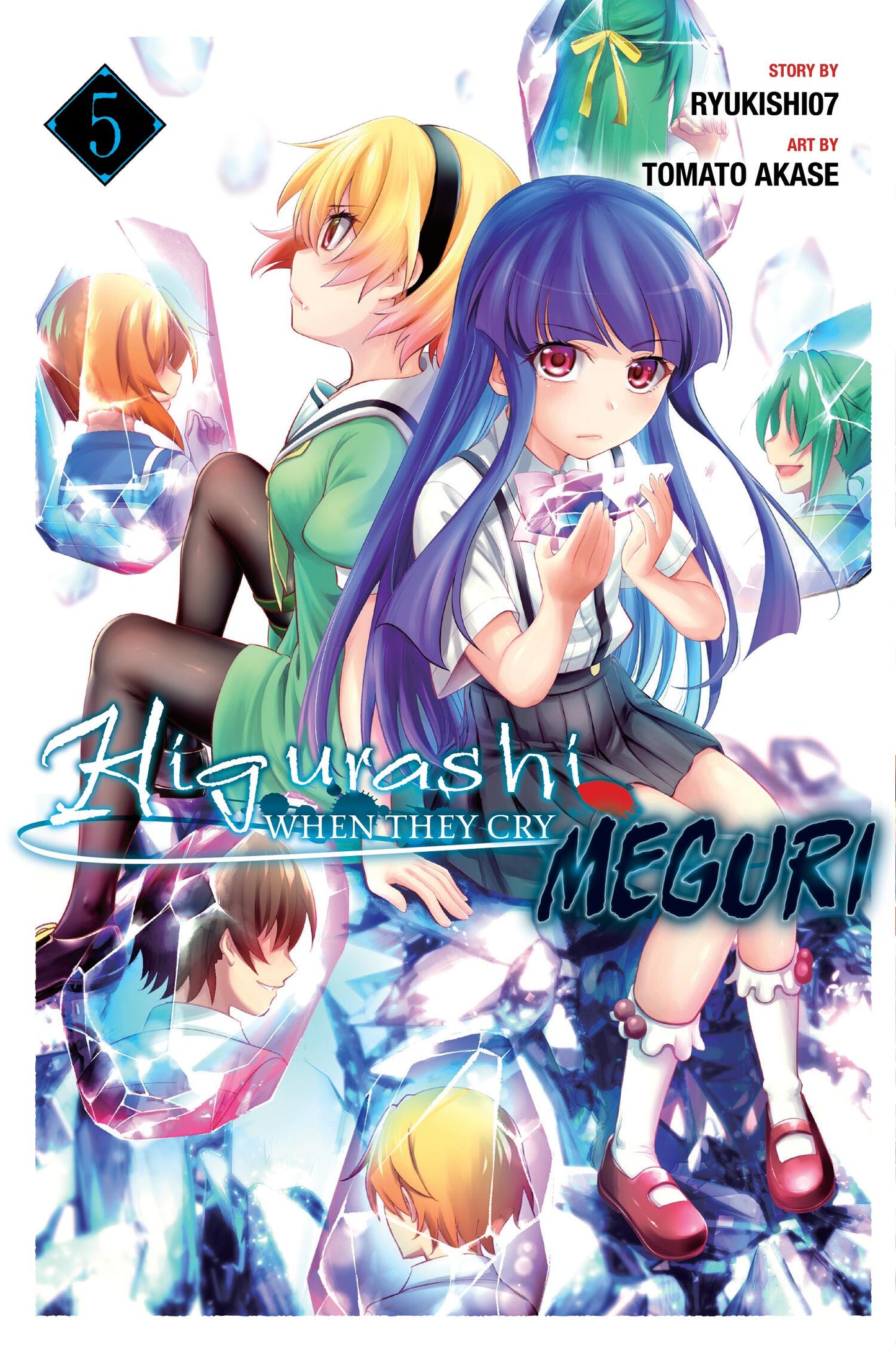 Higurashi When They Cry: MEGURI 05