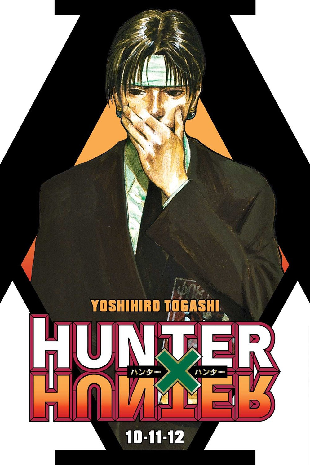 Hunter x Hunter (3-in-1 Edition) 04 - Includes vols? 10, 11 & 12