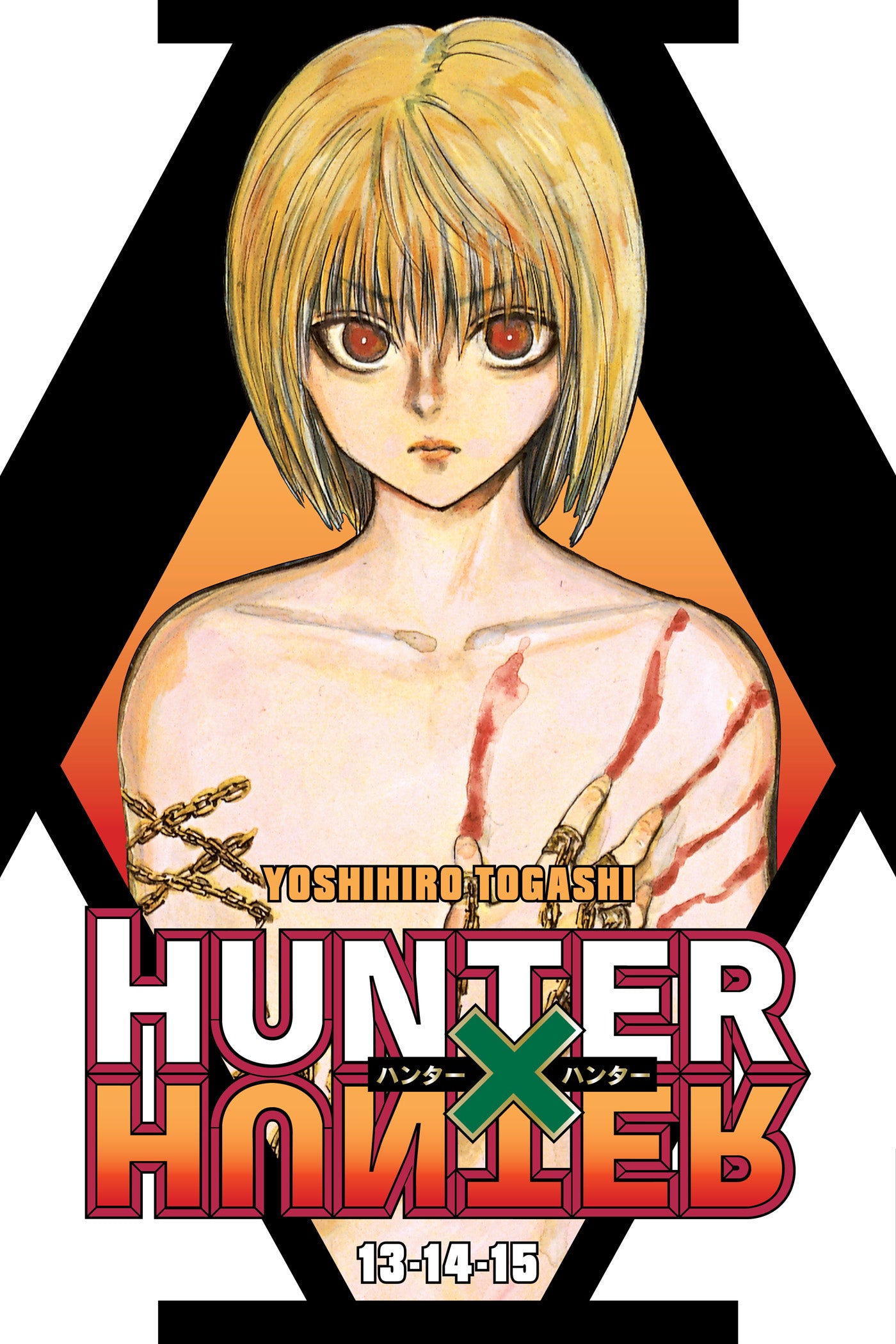 Hunter x Hunter (3-in-1 Edition) 05 - Includes vols? 13, 14 & 15