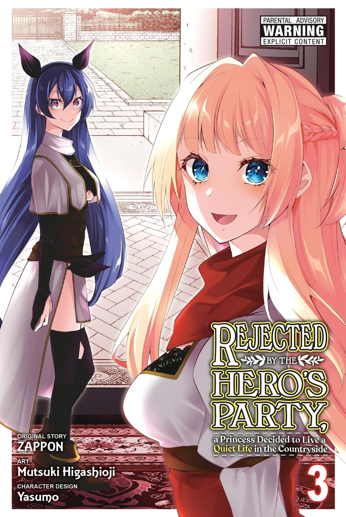 Rejected by the Hero's Party, a Princess Decided to Live a Quiet Life in the Countryside 03