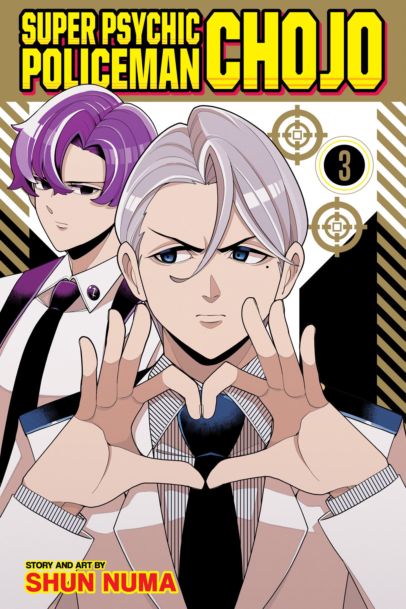 Super Psychic Policeman Chojo 03