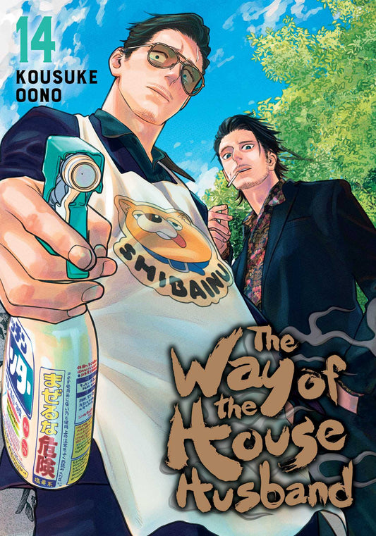 The Way of the House Husband 14