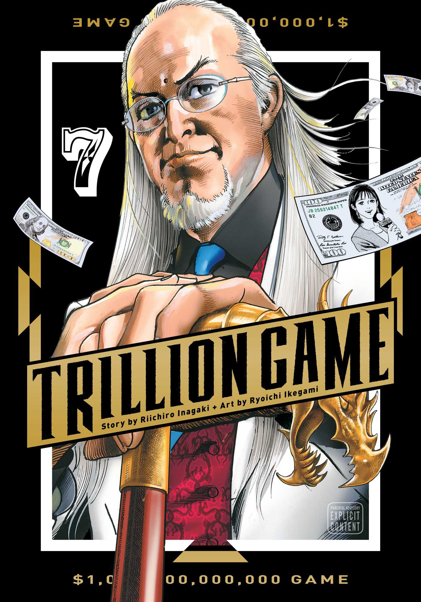 Trillion Game 07