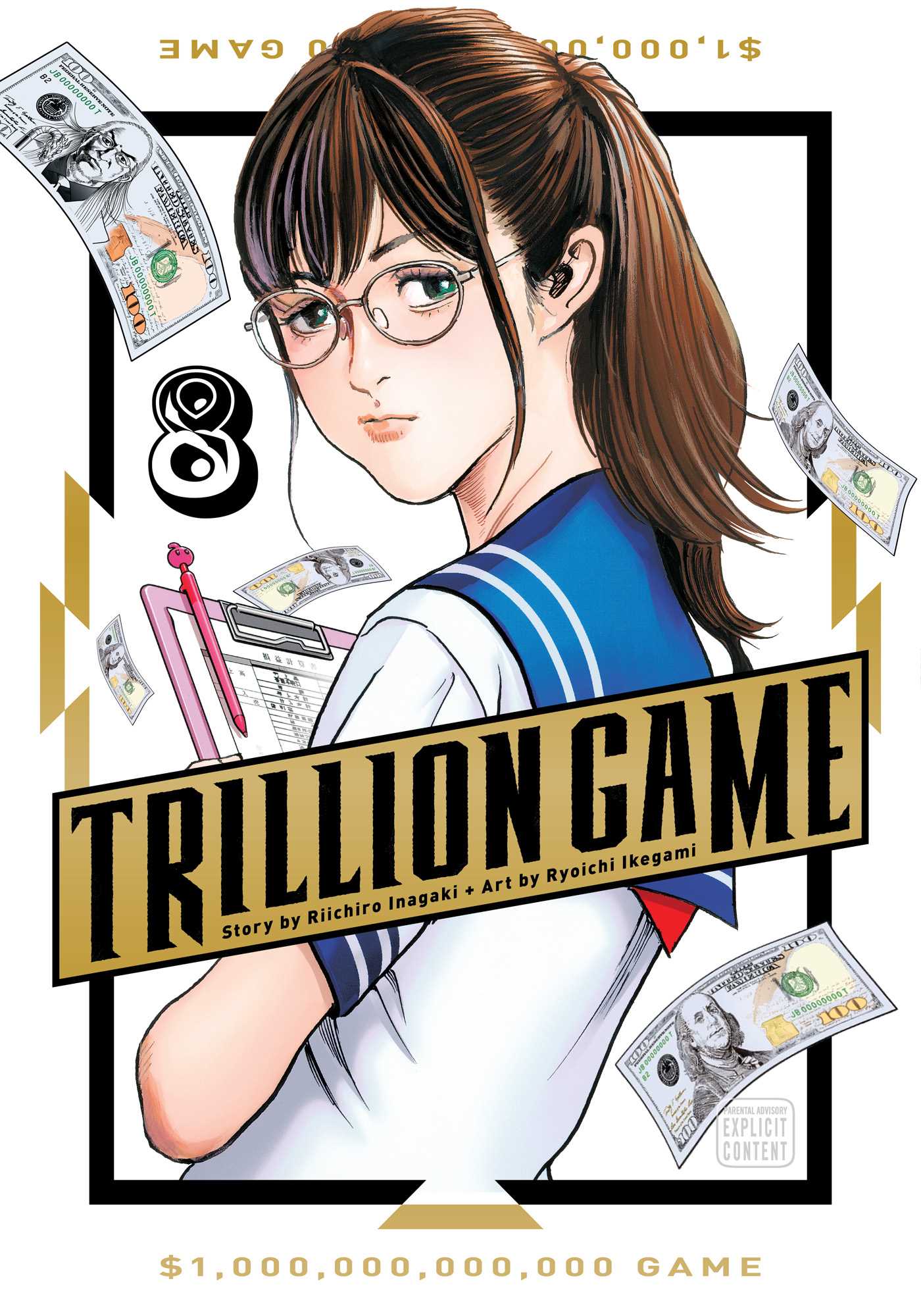 Trillion Game 08