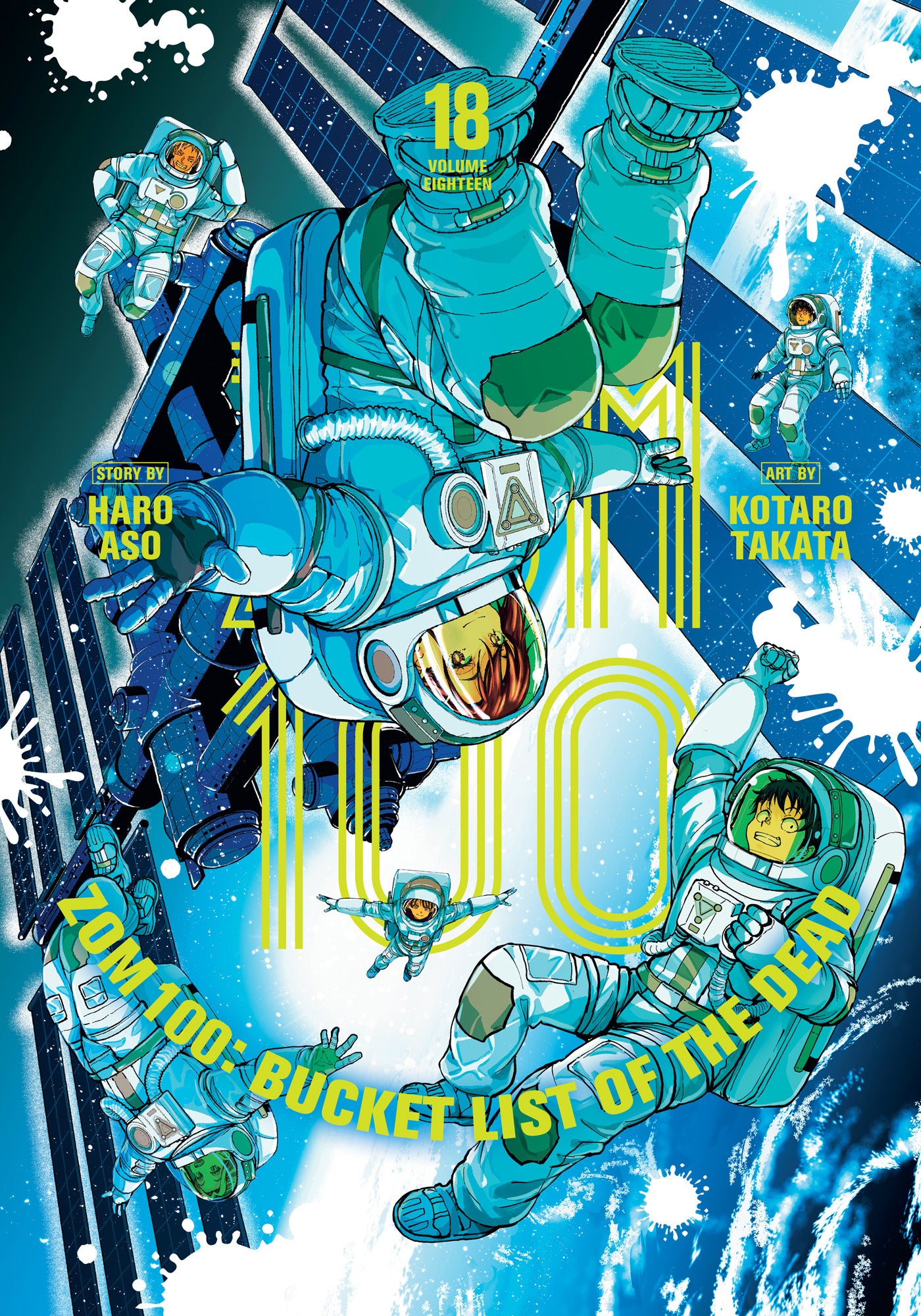 Zom 100: Bucket List of the Dead 18