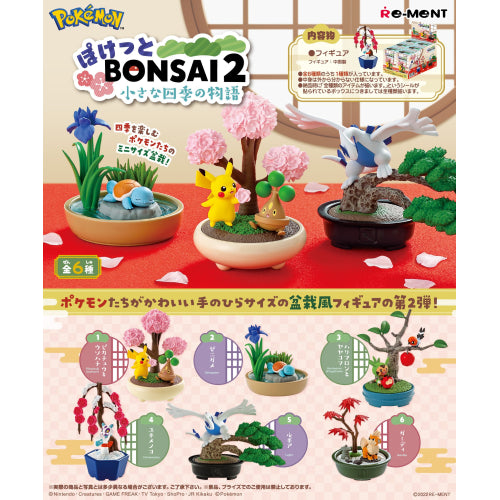 Re-ment Pokemon Pocket Bonsai 2 - A Story of the Seasons - 1 of 6 types