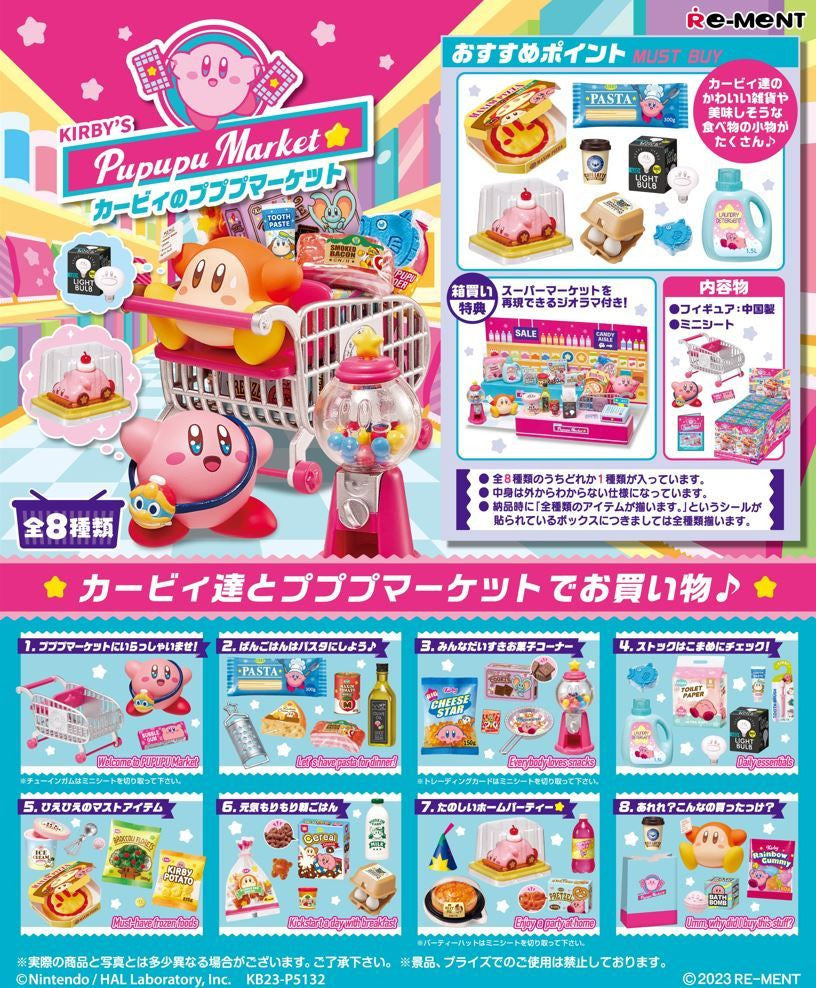 Re-ment Kirby's Pupupu Market - 1 of 8 types