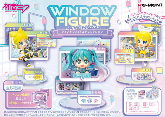 Re-ment Hatsune Miku Window Figure Collection - 1 of 6 types