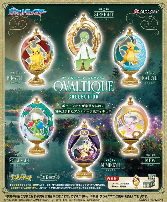 Re-ment Pokemon Ovaltique Collection - 1 of 6 types