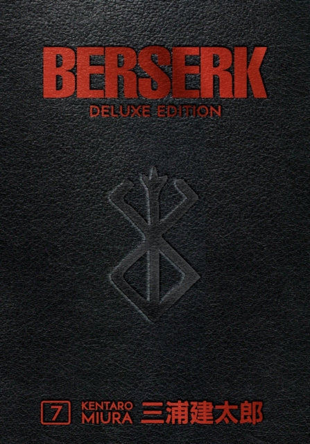 Berserk Deluxe Edition 07 (Hardcover) - Includes Volumes 19, 20 & 21