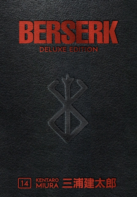 Berserk Deluxe Edition 14 (Hardcover) - Includes Volumes 40, 41 & 42
