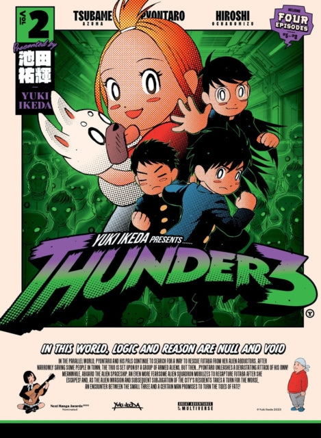 Thunder 3 02