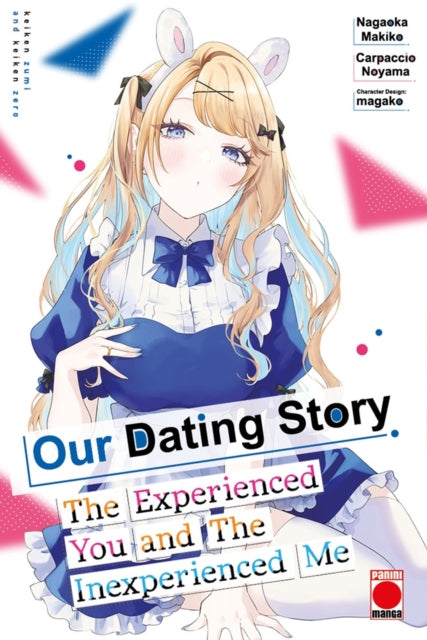 Our Dating Story 07: The Experienced You and The Inexperienced Me