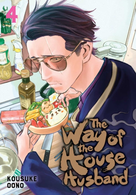 The Way of the House Husband 04