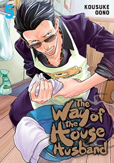 The Way of the House Husband 05
