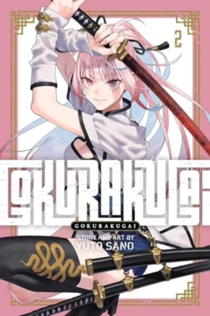 Gokurakugai 02