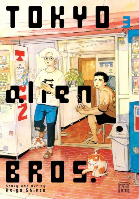 Tokyo Alien Bros. 03