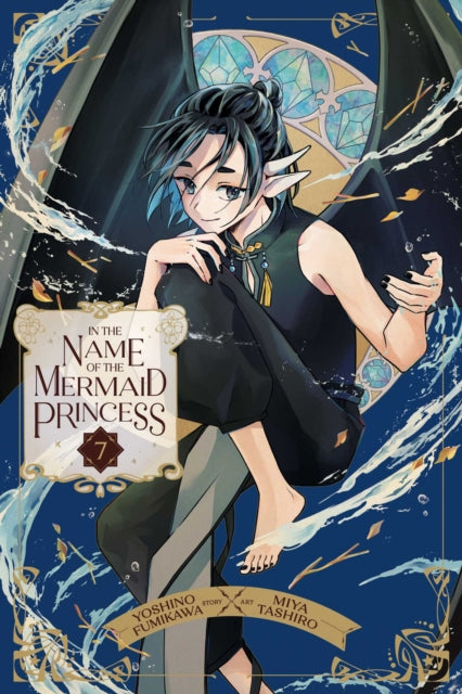 In the Name of the Mermaid Princess 07