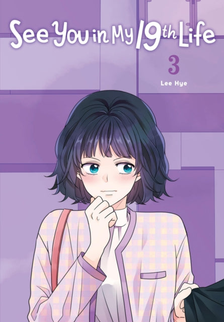 See You in My 19th Life 03