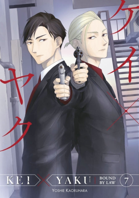Kei X Yaku: Bound By Law 07