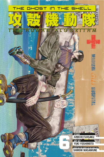 The Ghost in the Shell: The Human Algorithm 06