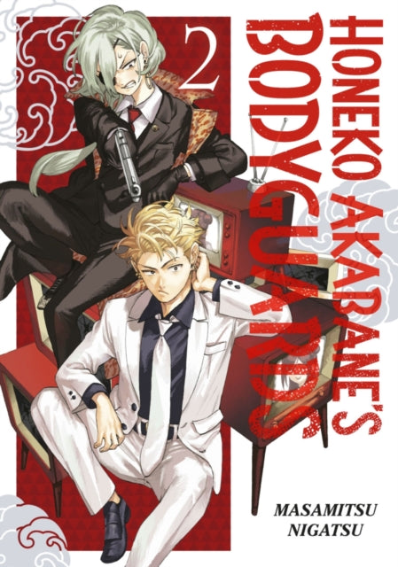 Honeko Akabane's Bodyguards 02