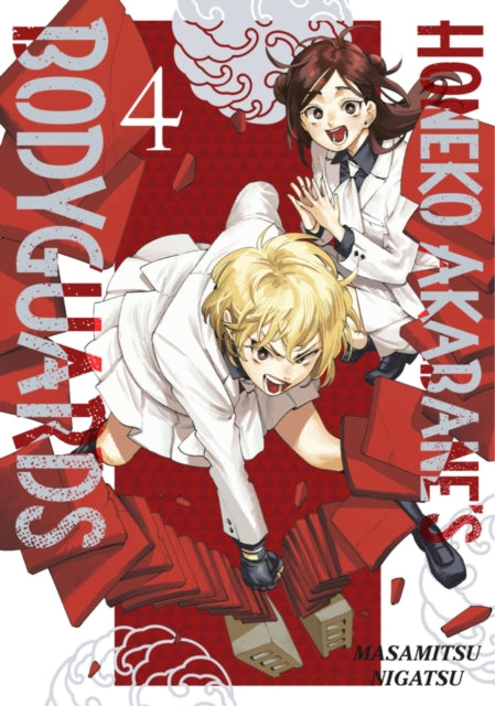 Honeko Akabane's Bodyguards 04