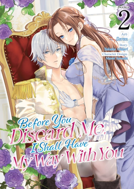 Before You Discard Me, I Shall Have My Way With You 02