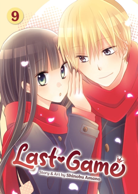 Last Game 09