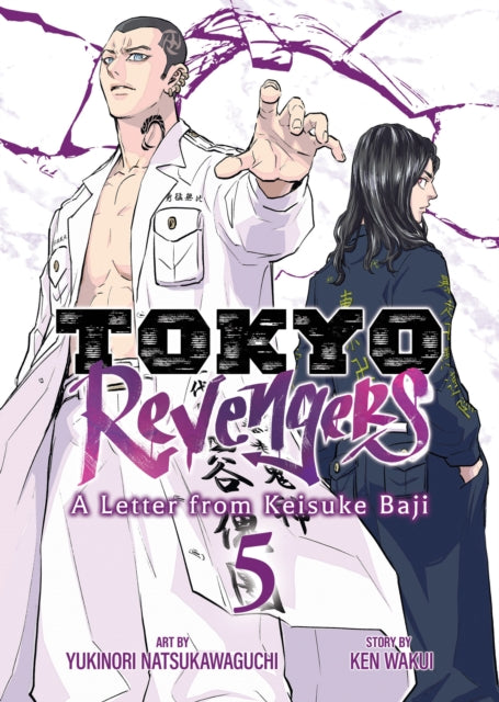 Tokyo Revengers: A Letter from Keisuke Baji 05