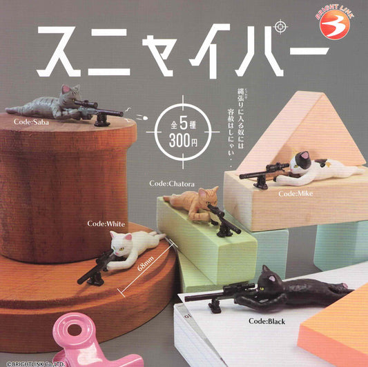 Sniper Cats - 1 of 5 types