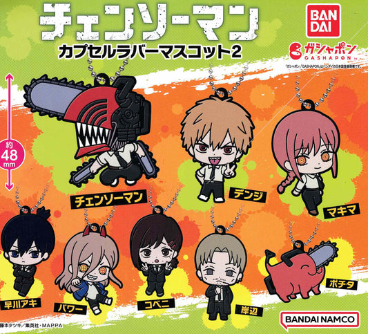 Chainsaw Man Capsule Rubber Mascot 2 - 1 of 8 types