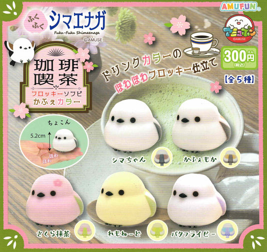 Fuku-fuku Shimaenaga Flocky Soft Vinyl Cafe Color - 1 of 5 types