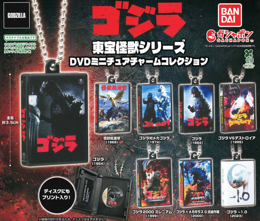Godzilla Toho Kaiju Series DVD Miniature Charm Collection - 1 of 8 types