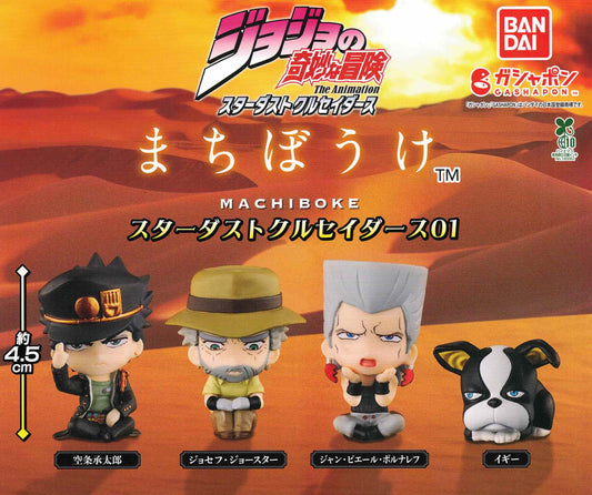 Jojo's Bizarre Adventure: Stardust Crusaders Machiboke Figure 01 - 1 of 4 types