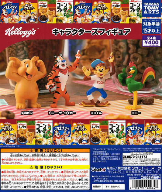 Kellogg’s Characters Figure - 1 of 4 types