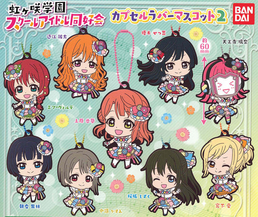 Love Live! Nijigasaki High School Idol Club Capsule Rubber Mascot - 1 of 9 types
