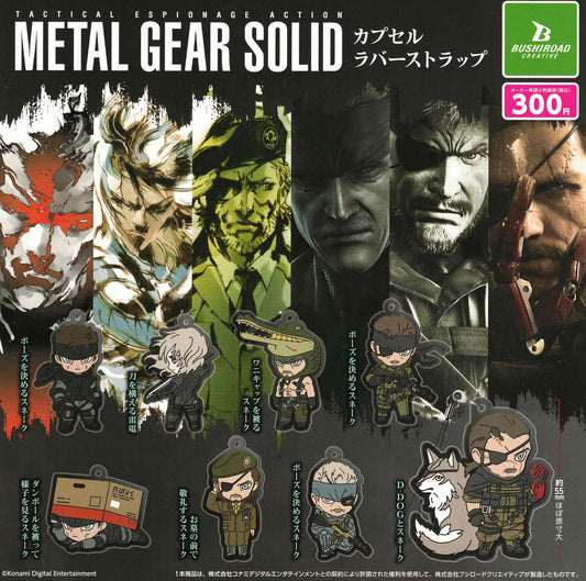 Metal Gear Solid Capsule Rubber Strap - 1 of 8 types