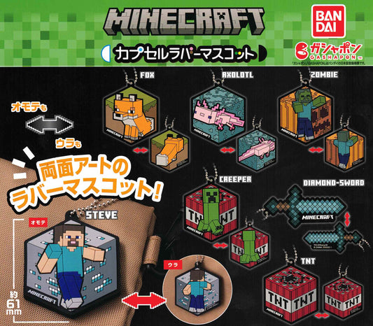 Minecraft Capsule Rubber Mascot - 1 of 6 types